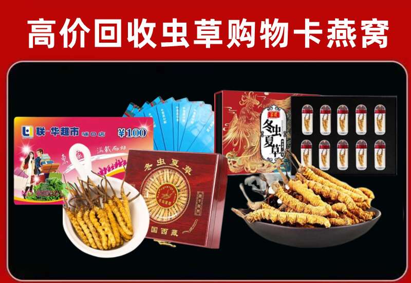 纳雍县回收购物卡