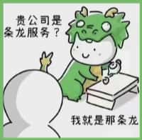 纳雍县易行烟酒回收店